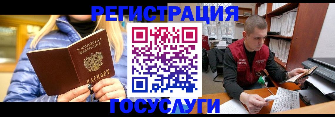 регистрация для школы в Петропавловске-Камчатском